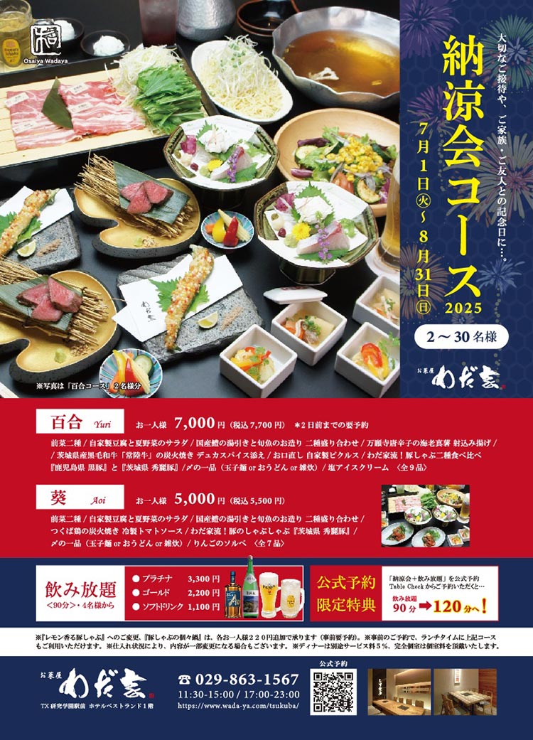 レモン豚しゃぶ